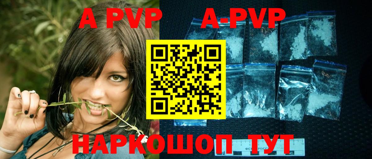 Alfa_PVP СК КРИС Сергиев Посад