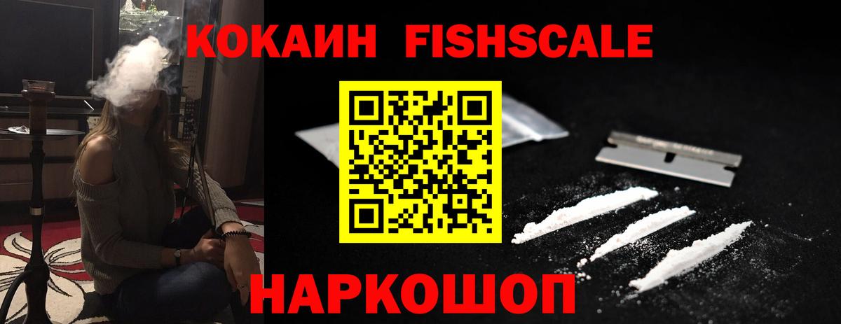 КОКАИН 98% Сергиев Посад