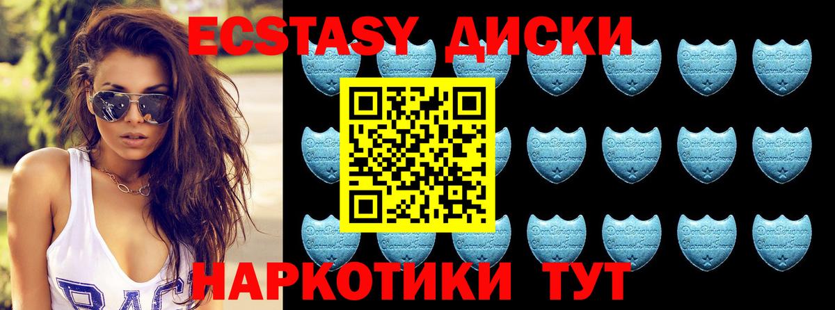 ЭКСТАЗИ TESLA Сергиев Посад