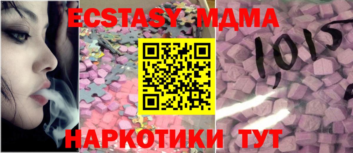 Сергиев Посад  ЭКСТАЗИ диски  Экстази  Вход с VPN 