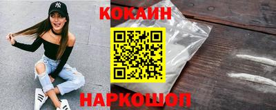 таблы Рыбинск