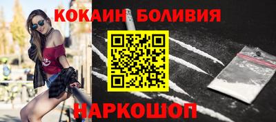 таблы Рыбинск