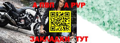 гашик Рязань