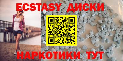 таблы Рыбинск