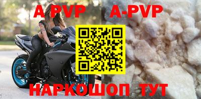 mdpv Пыть-Ях