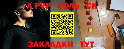 mdpv Пыть-Ях