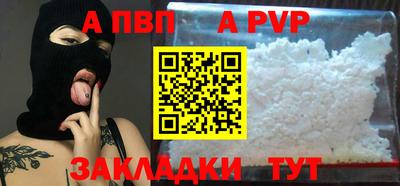 гашик Рязань