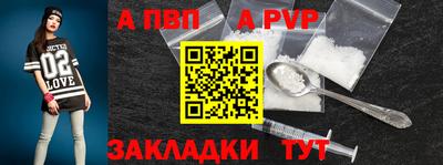 таблы Рыбинск