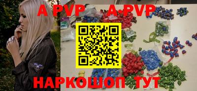 mdpv Пыть-Ях