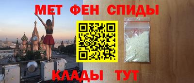 таблы Рыбинск