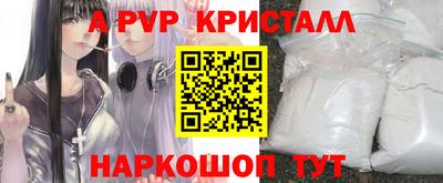 метадон Пугачёв