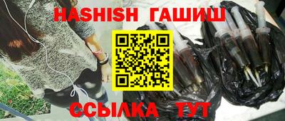 гашик Рязань