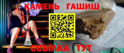 таблы Рыбинск