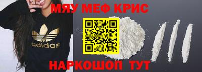 mdpv Пыть-Ях