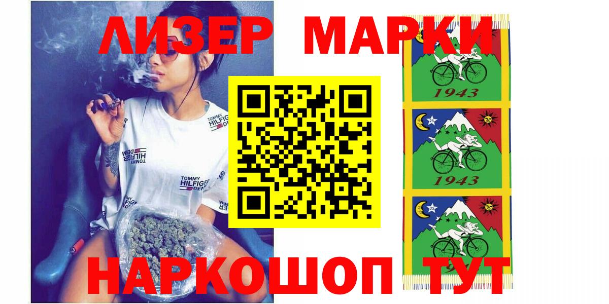 Лсд 25 экстази ecstasy  LSD-25 экстази ecstasy  Сергиев Посад  Вход с VPN 