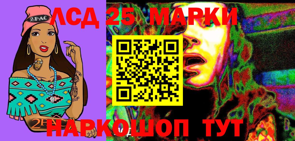 Сергиев Посад  Наркотические марки 1,8мг  Вход с VPN 