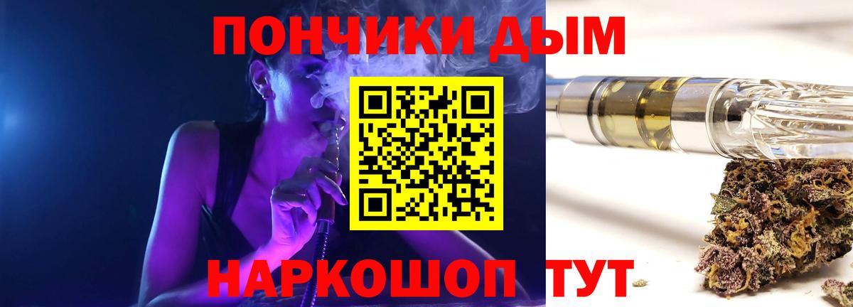 Каннабис гибрид Сергиев Посад