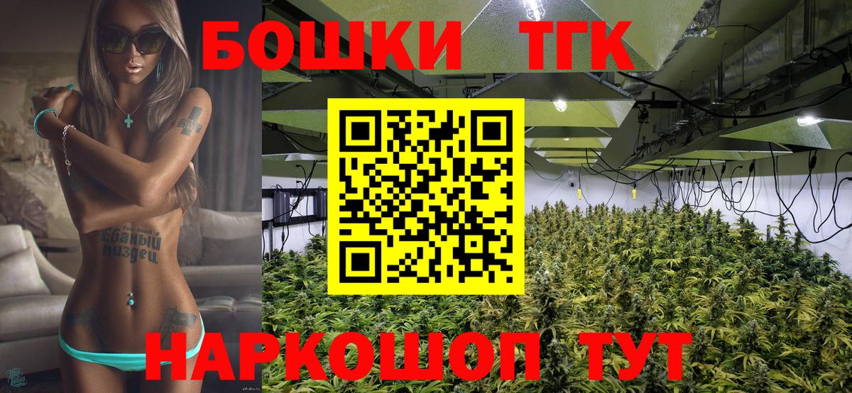 Шишки марихуана SATIVA & INDICA  Вход с VPN  Марихуана индика  Бошки марихуана OG Kush  Сергиев Посад 